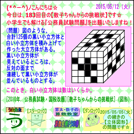 a0043204_18101469.gif
