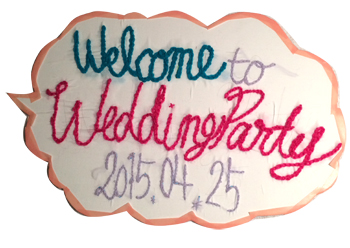 結婚式★お出迎え係_d0226205_2256122.jpg