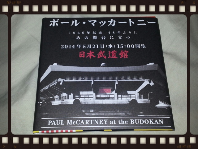 PAUL McCARTNEY / OUT THERE JAPAN - LIVE AT BUDOKAN_b0042308_0523173.jpg