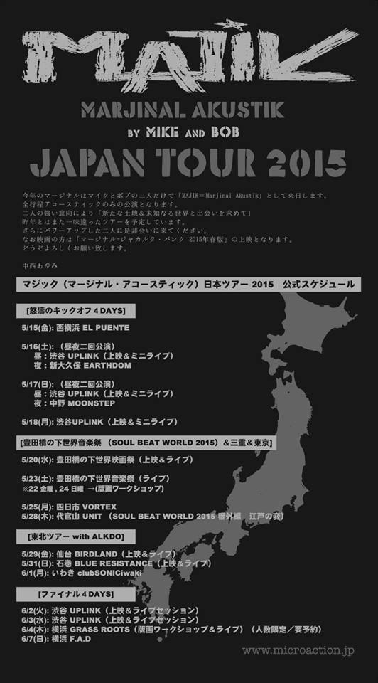 MAJIK Japan Tour 2015_c0234515_1391183.jpg