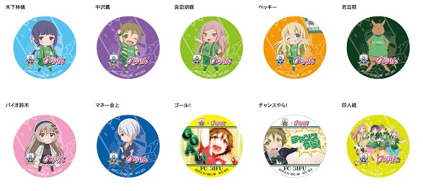第61回 アニ×サカ!! 発動篇_d0237121_1834554.jpg
