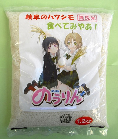 第61回 アニ×サカ!! 発動篇_d0237121_1844531.jpg
