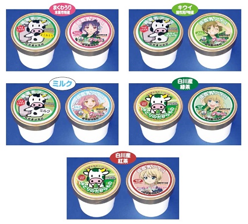 第61回 アニ×サカ!! 発動篇_d0237121_1862411.jpg