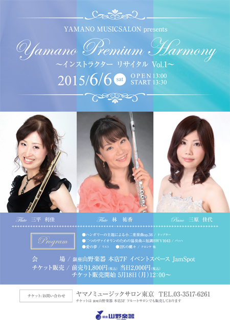 ジャーサラダ 女子会に! 演奏会のお知らせ♪_c0103827_15114692.jpg
