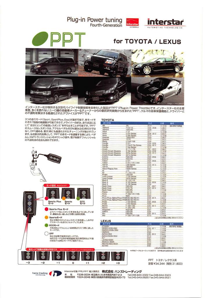 ご案内。_e0188729_1721662.jpg