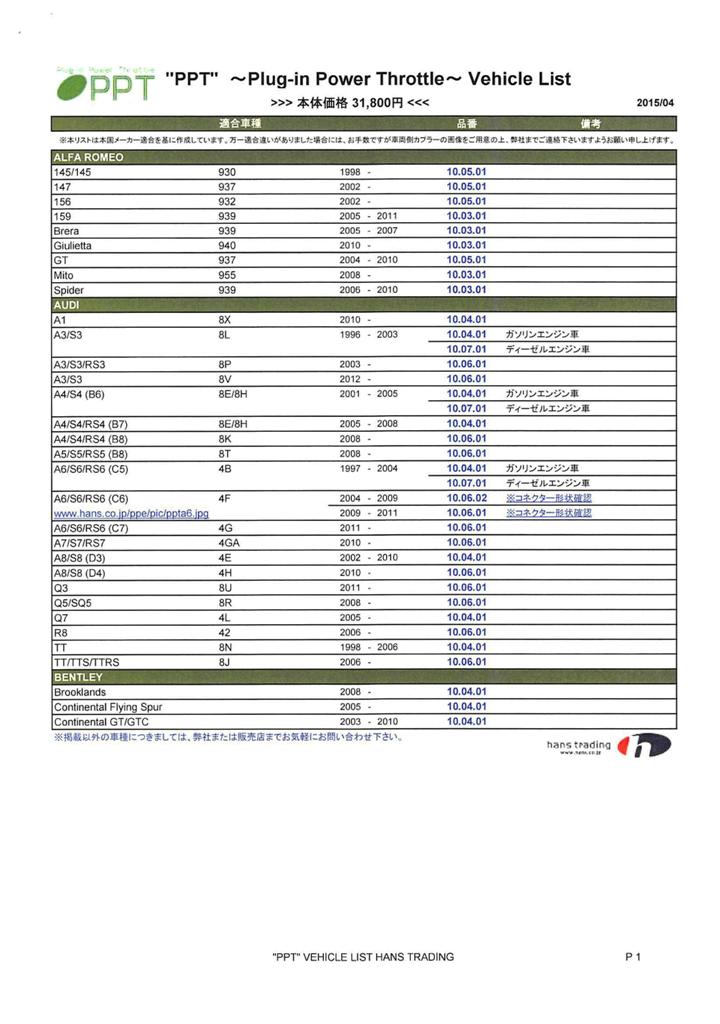 ご案内。_e0188729_172265.jpg