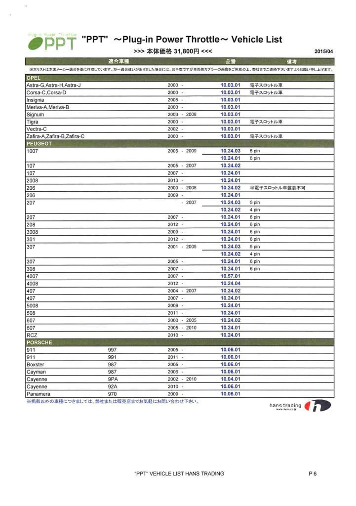 ご案内。_e0188729_1731873.jpg