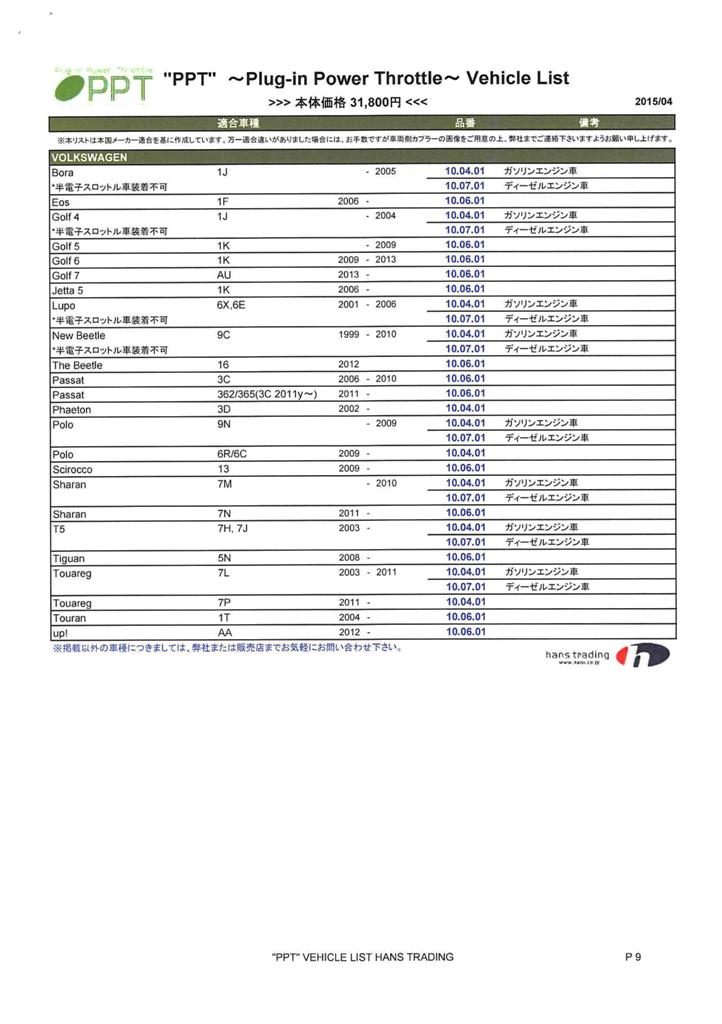 ご案内。_e0188729_1734559.jpg