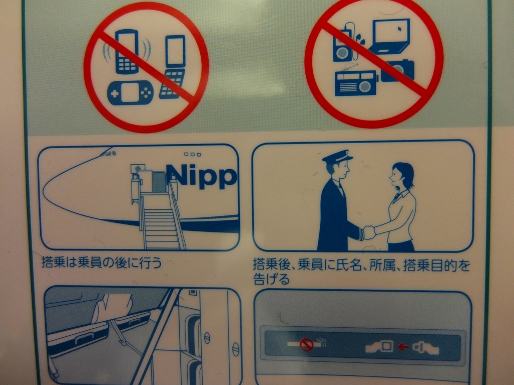 奥様の旅は貨物機？B747カーゴ　_f0050534_08252442.jpg