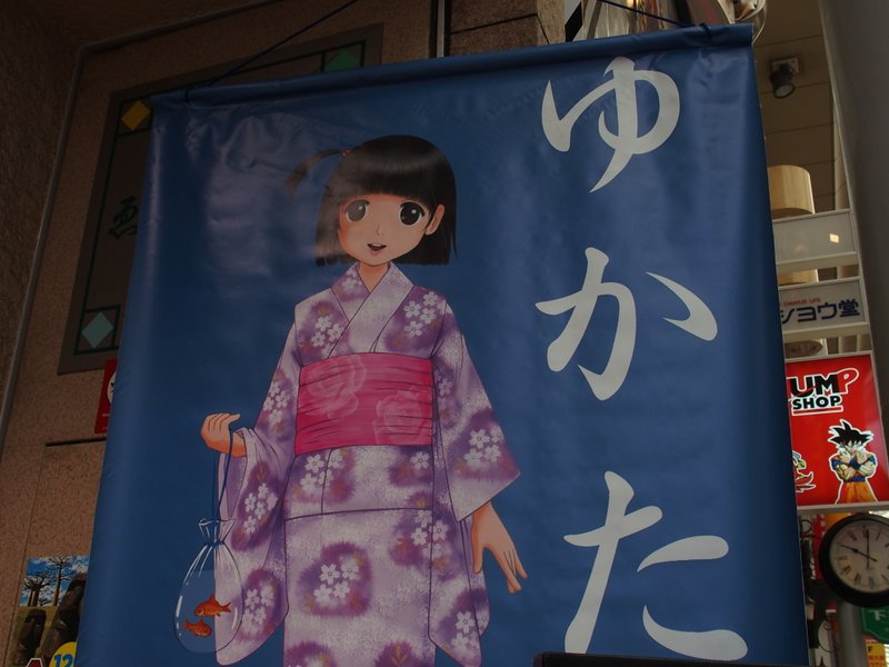 街色~金座街-本通り~_b0190540_12263592.jpg