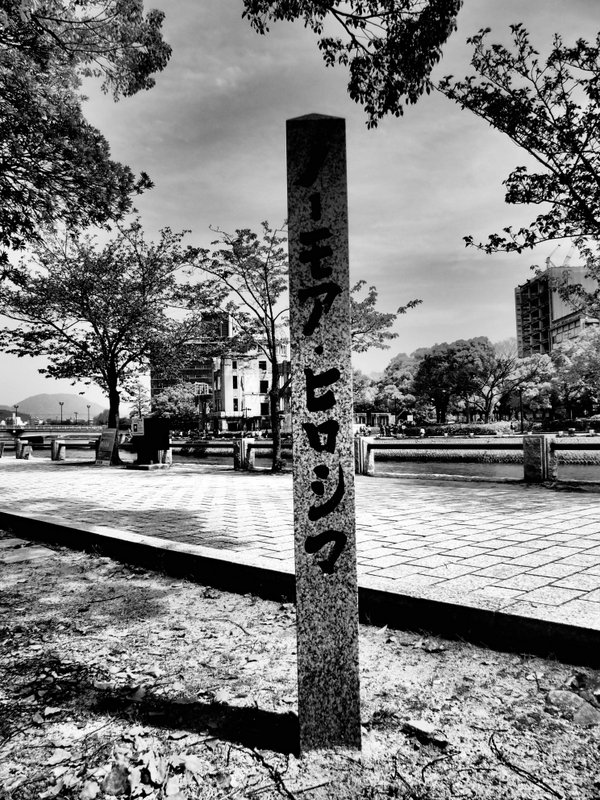 ある日の広島平和記念公園_b0190540_217788.jpg