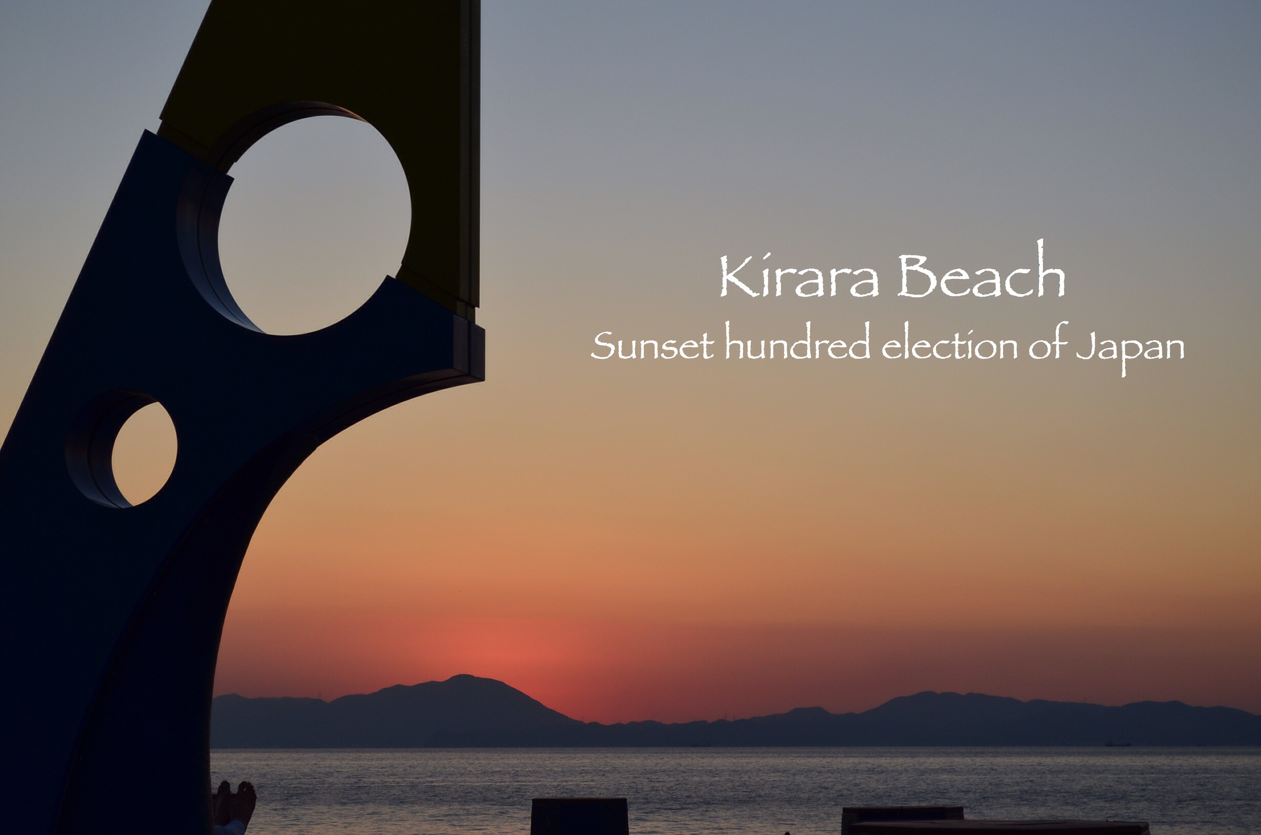 ”Instagram 投稿画像〜Kirara Beach SunSet編〜\"_d0153941_14331565.jpg