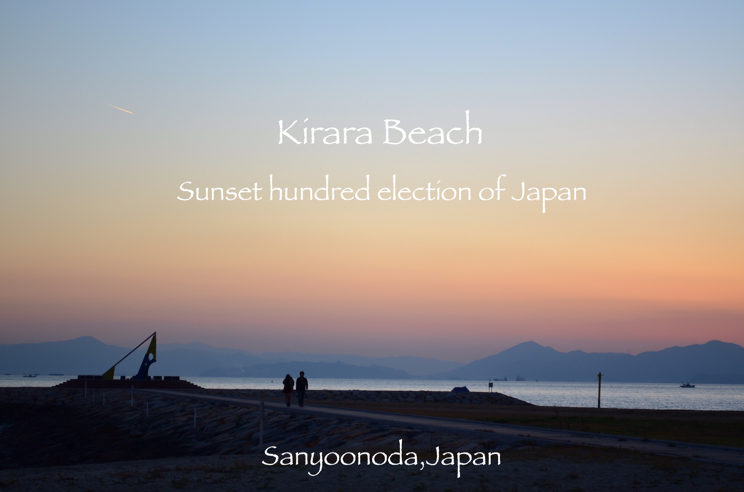 ”Instagram 投稿画像〜Kirara Beach SunSet編〜\"_d0153941_14354753.jpg