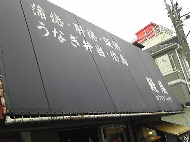 a0038663_2292962.jpg