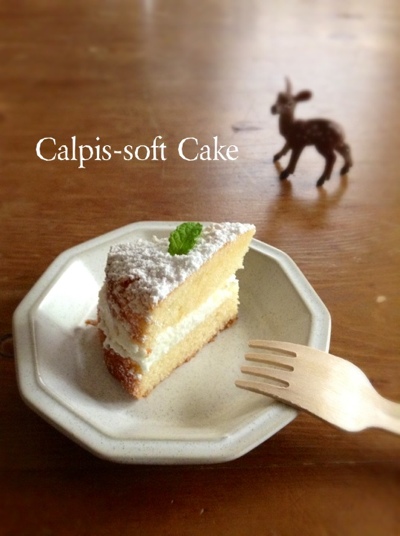 カルピスソフトで作る ケーキ バタークリーム Plat Du Jour カルピスソフトで作る ケーキ バタークリーム Plat Du Jour