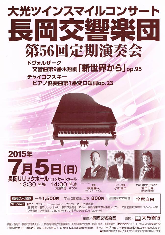 宴の後、でもまだまだ終わったりはしませんよ。_e0046190_17173134.jpg
