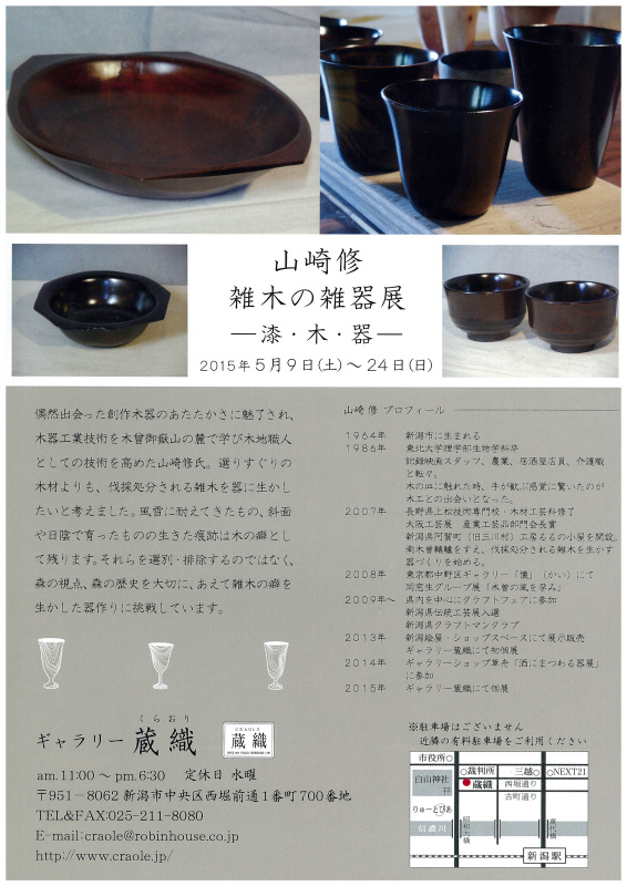 宴の後、でもまだまだ終わったりはしませんよ。_e0046190_17262851.jpg