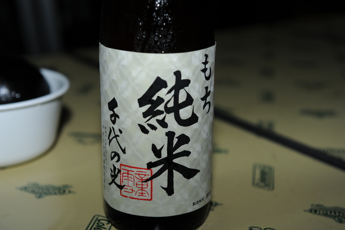 G.W サモキャンプ part4_a0049296_18231427.jpg