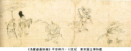 「鳥獣人物戯画」の「断簡」について_b0044404_1145726.jpg