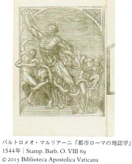 ヴァチカン教皇庁図書館展 Ⅱ　＠印刷博物館_b0044404_2135545.jpg
