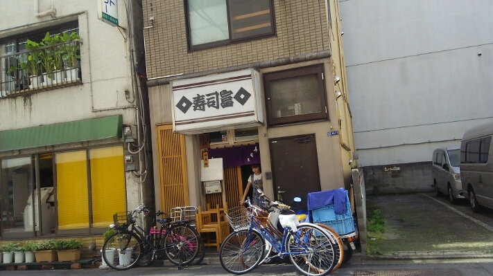 寿司富@馬喰横山_c0212604_14244980.jpg