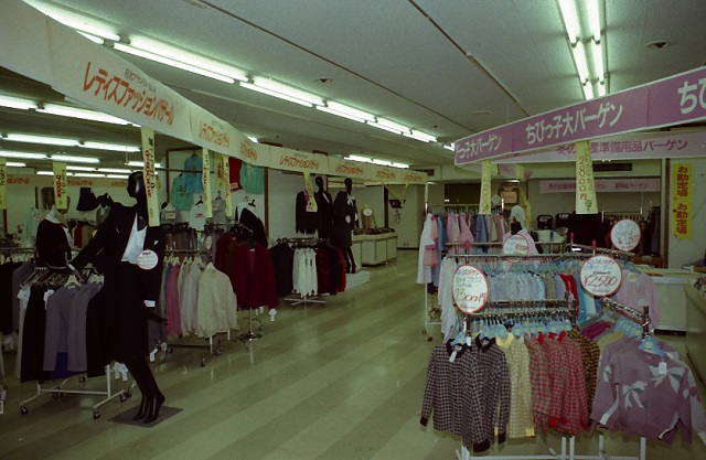 年代不詳 催事場風景 ちびっこ大バーゲン Photostudio Reminiscence山形松坂屋