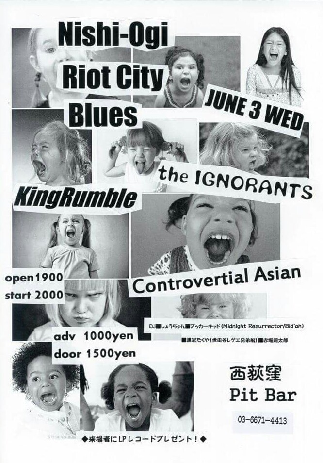 明日は荻窪ブルースな夜! _e0246711_17272250.jpg