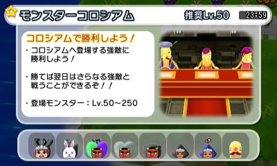 電波人間のrpg Free プレイ中デス その186 第3回モンスターコロシアム 田区鎌田 電波人間のrpg Free プレイ中デス その186 第3回モンスターコロシアム 田区鎌田