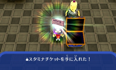 電波人間のrpg Free プレイ中デス その186 第3回モンスターコロシアム 田区鎌田 電波人間のrpg Free プレイ中デス その186 第3回モンスターコロシアム 田区鎌田