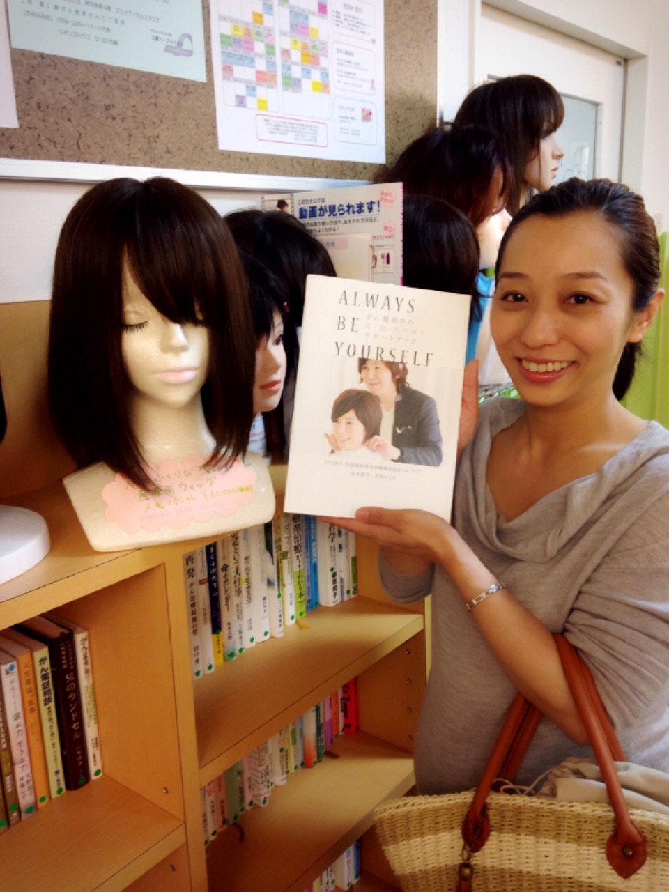 『がん闘病中の髪・肌・爪のサポートブック』を三重大病院リボンズハウスに寄贈しました_f0277245_11343358.jpg