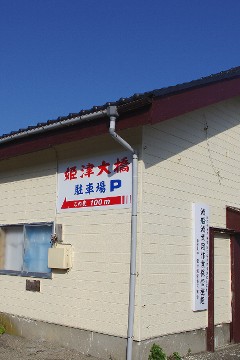 f0045846_912726.jpg