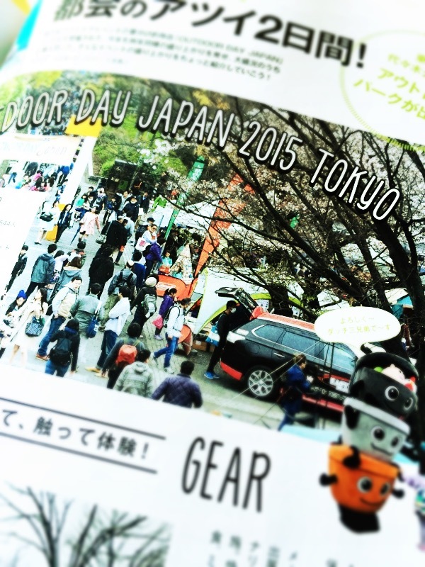 ◆ガルヴィ6月号に、意外なカタチで(笑)_b0008655_23072687.jpg