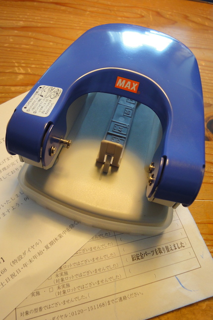 f0054859_1234513.jpg