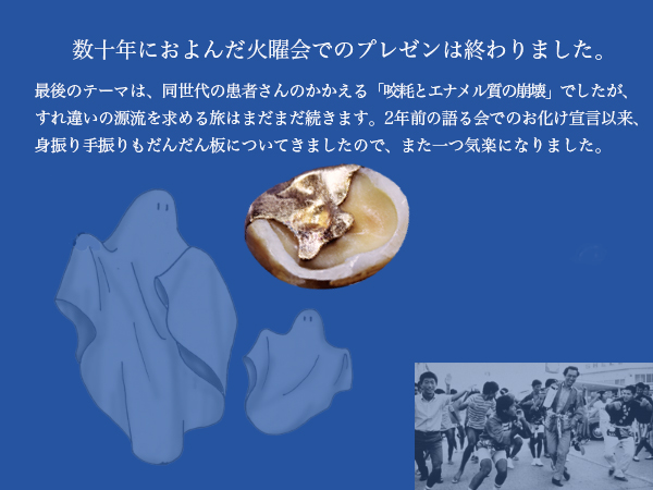 f0103459_17402889.jpg