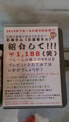 今日もドラマティック!_f0152875_1712182.jpg