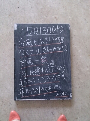 爽やかな台風一過_f0152875_849511.jpg