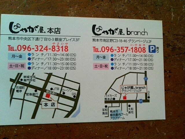 b0304983_21062773.jpg