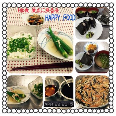 むっち先生の【Happy Food♬】_c0301085_5391644.jpg