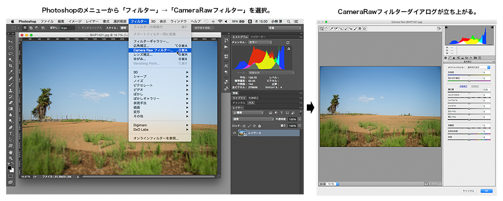 Camerarawフィルター Crf Lightcrew Digital Note Camerarawフィルター Crf Lightcrew Digital Note