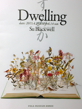 スー・ブラックウェル 「Dwelling -すみか- 」_b0087556_21463455.png