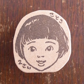 娘2歳の似顔絵はんこをつくりました_a0157278_01055860.jpg