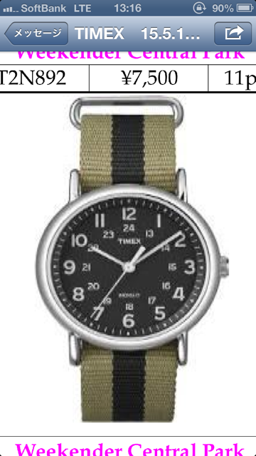 new   TIMEX  抜かりなく 急ぎ　セレクト　_e0076692_13194491.png