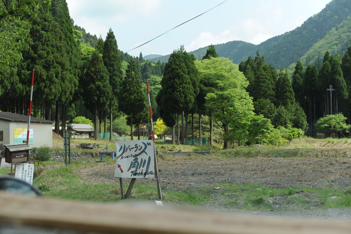 リラックス キャンプ part1_a0049296_20155672.jpg