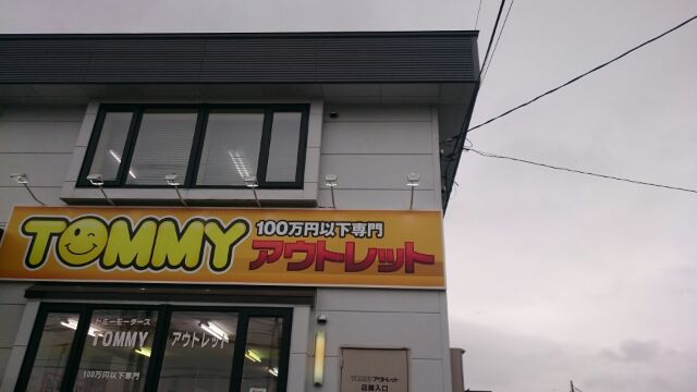 5月15日(金)本日のアウトレット♪♪M様ムーブラテ納車!!Y様レガシィW納車!!☆_b0127002_16502848.jpg