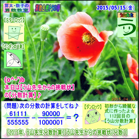 a0043204_184402.gif