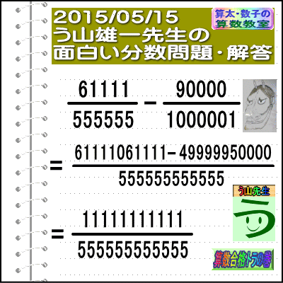 a0043204_1844045.gif