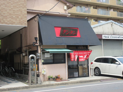 ☆タンタン ☆八王子ラーメンの星は平日お昼にだけ輝く!_c0212604_14401998.jpg