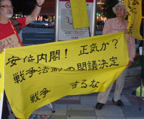 15/5/14戦争関連法案の閣議決定に抗議する緊急街頭宣伝が行われました_c0241022_0331726.jpg