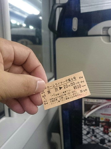ピーポくん接近遭遇 （木曜日） : これもまた同じ1日