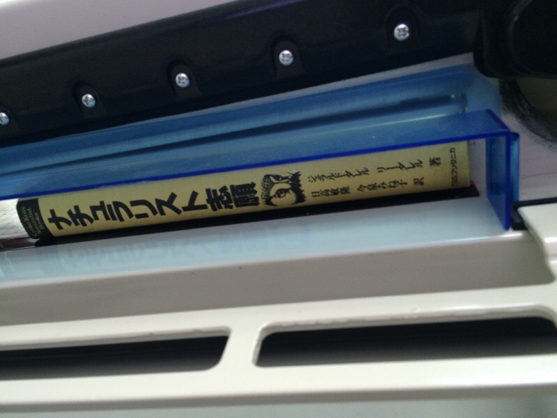 自炊セミナー_d0085634_938560.jpg